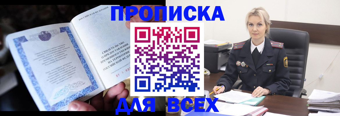 регистрация для дет. сада в Павловске